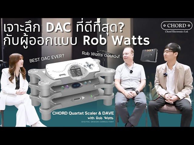 Is This the BEST DAC Ever? Rob Watts Talks Chord DAVE, Quartet Scaler & Mojo 2 Upgraded (4.4 mm)