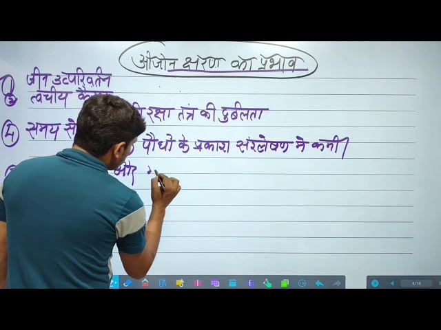 CTET, UPTET, Super TET, REET एवं अन्य शिक्षक भर्ती परीक्षाओं की तैयारी