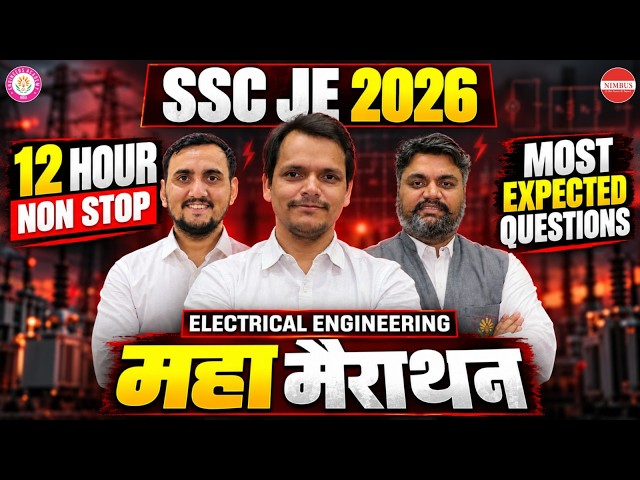SSC JE Marathon Electrical Engineering | Basic Concepts, Machines, Power Systems, Basic Electronics