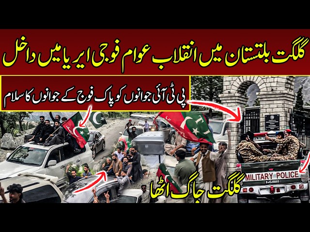 Massive Crowds in Gilgit-Baltistan Revolution