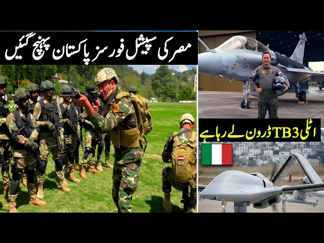 Why Egyptian Special Forces are in Pakistan? | Italy to Sign for TB3 Drone