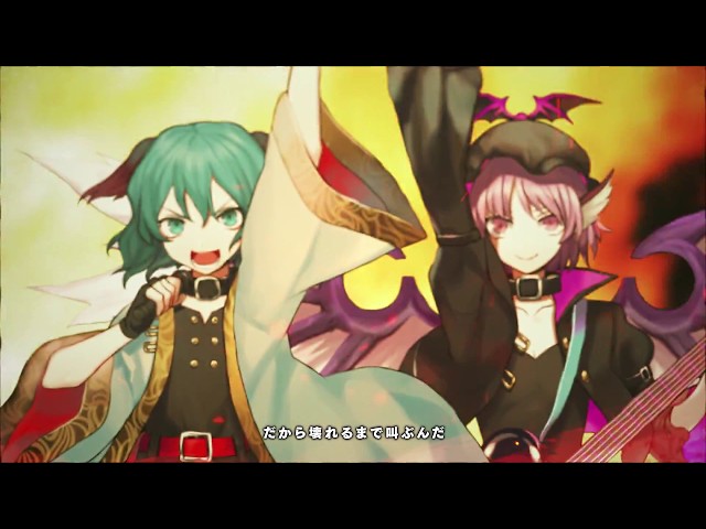 【東方ヴォーカルPV】Shout It Out Loud!!!【暁Records公式】