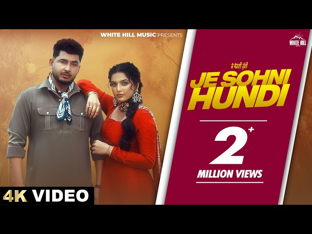 JE SOHNI HUNDI (Official Video) Zafar | Gurlej Akhtar |  Baljinder Bains| Gaiphy #newpunjabisong2026