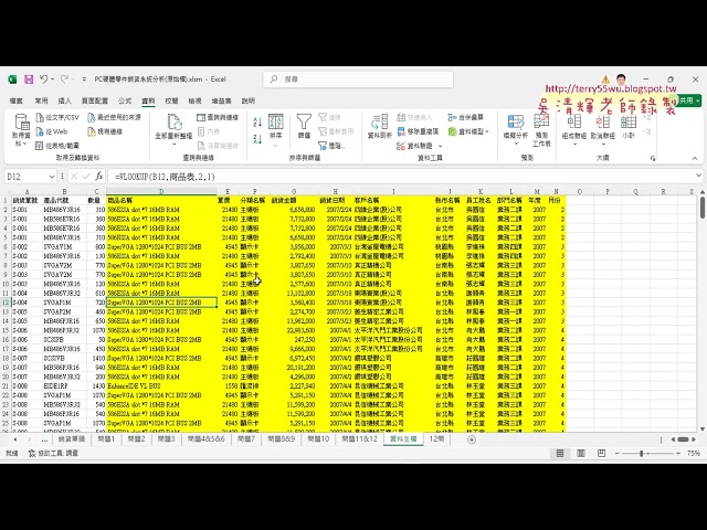 05 Explanation of Questions 11 and 12
