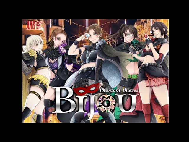 ACTRINGボイスドラマ【怪盗シスターズBijou】