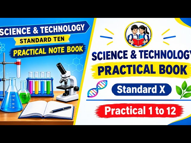 10th Science & Technology Practical Book | Standard 10 | Practical 1 to 12 | Maharashtra SSC Board