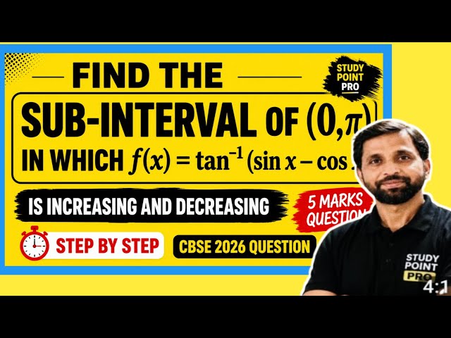 Find the Sub-Interval of (0, π) Where f(x) is Increasing & Decreasing | Calculus