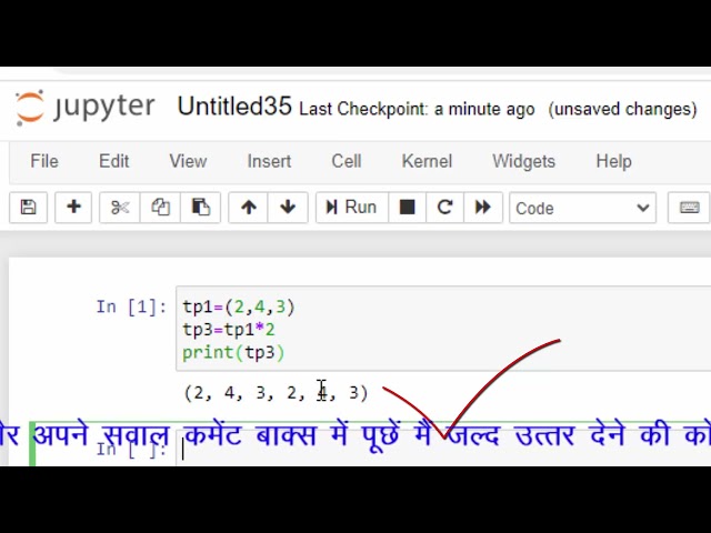 How to predict the output in python tuple data type in hindi@COMPUTEREXCELSOLUTION #pythonproject