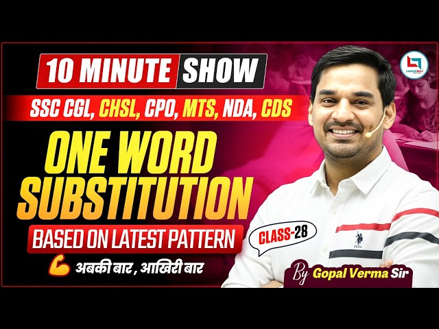 One Word Substitutions for SSC 2026 By Gopal Verma #ssc #ssccgl #english #grammar #gopalvermasir