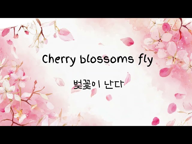 Spring Haiku — A Poem for Withering Souls 🌸❤️‍🩹🪾 (Poem + Song)