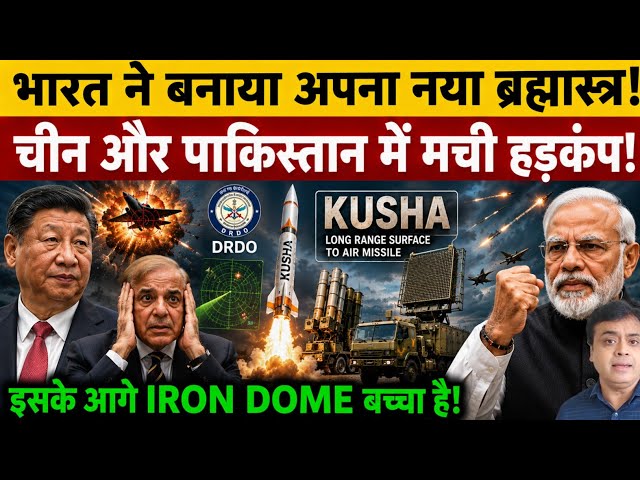 S-400 Source Code Secret! Why India Built DRDO Project Kusha Air Defense To Replace Russian Tech
