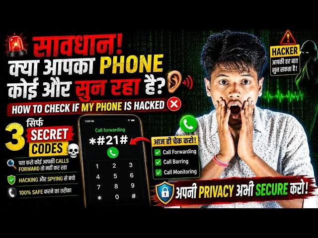 🚨 ALERT! Is Someone Eavesdropping on Your Phone? How to Check if My Phone is Hacked ❌
