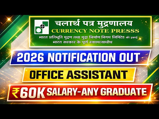 CURRENCY NOTE PRESS NOTIFICATION 2026 | CURRENCY NOTE PRESS Recruitment 2026 | CNP RECRUITMENT 2026