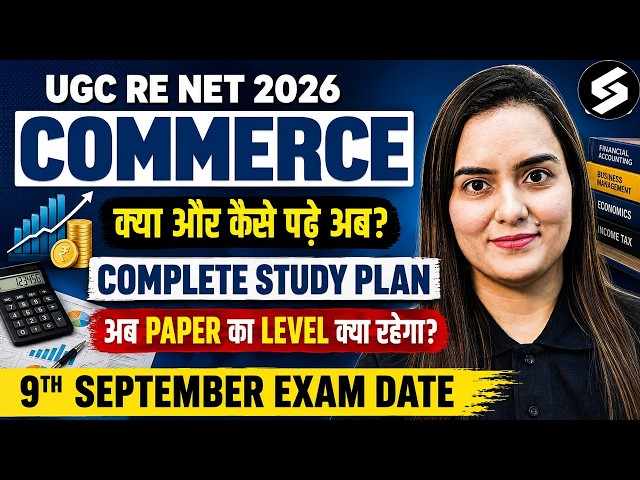 UGC NET RE Exam Commerce Strategy | UGC NET RE Exam Commerce Paper 2 Study Plan By Niharika mam