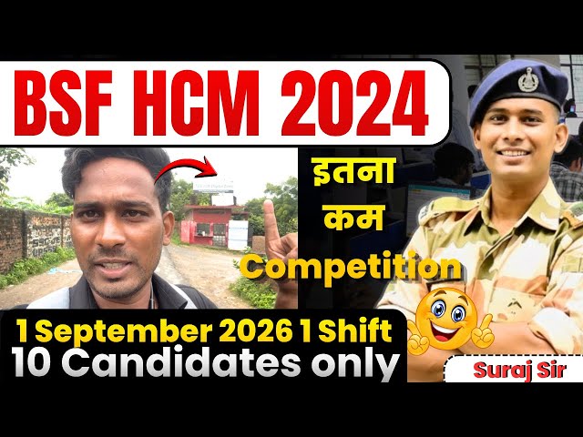 1 September 1 Shift BSF HCM EXAM CENTRE REVIEW 2026 BSF HCM WRITTEN EXAM HEAD CONSTABLE MINISTERIAL 