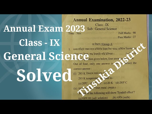 SEBA Class 9 Annual Exam 2023 Science Question Paper Solution|Class 9 Annual Exam 2023 Science Paper