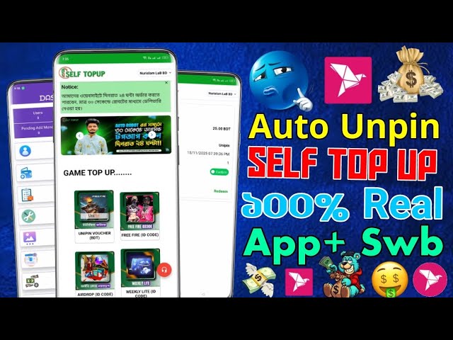 Self Top Up Auto Unpin | New Swb file | New Swb file free | free Swb | Top up Swb file free  