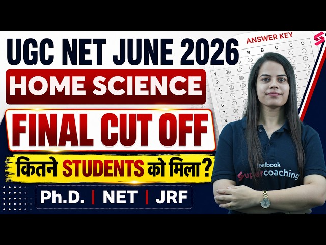UGC NET Cut Off 2026 | UGC NET Home Science Cut Off 2026 | UGC NET Cut Off 2026 Home Science | Aditi