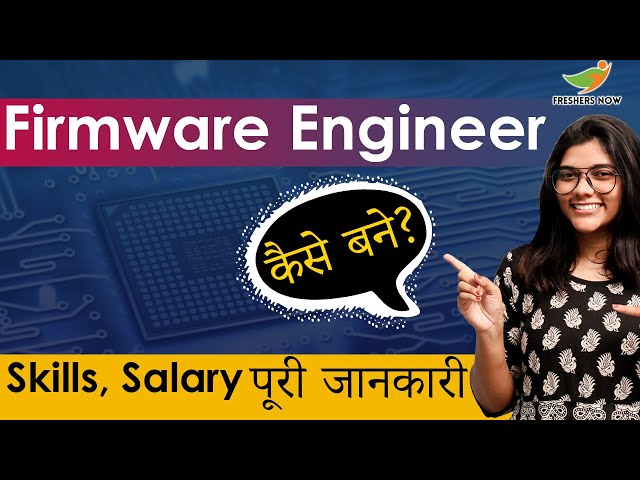 How to become a Firmware Engineer? | Salary | Required Skills | Career in Firmware Engineer