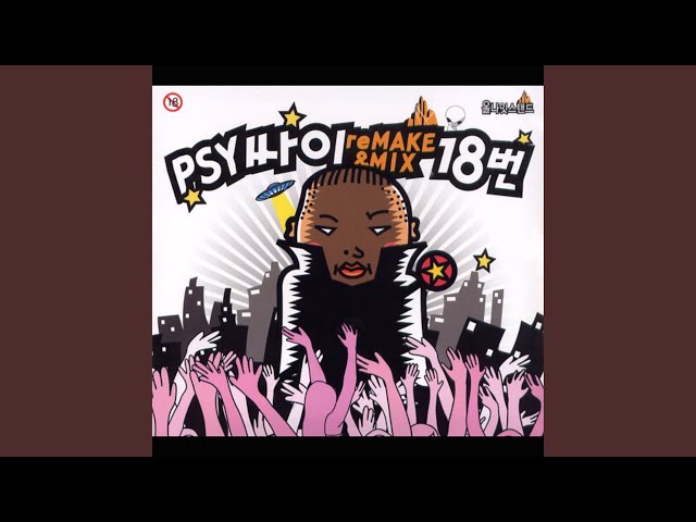 흐린 기억 속의 그대