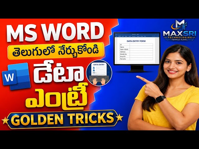 Data Entry Work in MS Word | Complete Tutorial for Beginners computer basics for beginners 