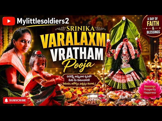 Varalaxmi Vratham mylittlesoldier Srinika August 21,2026.