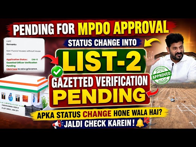 🚨List-2 Gazetted Verification Pending | Has the MPDO Approval Pending Status Changed? Latest Indi...