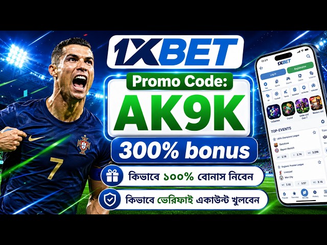 1xBet Promo Code | How to create 1xBet account (Step-by-Step Guide 2026)