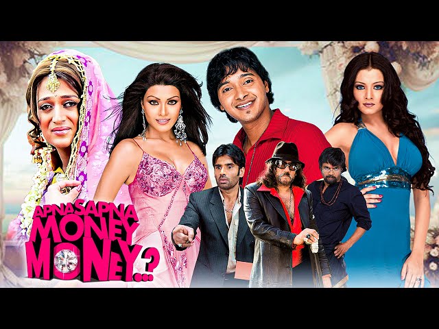 Bollywood Blockbuster Comedy Movie : Apna Sapna Money Money | Ritesh Deshmukh, Shreyas Talpade
