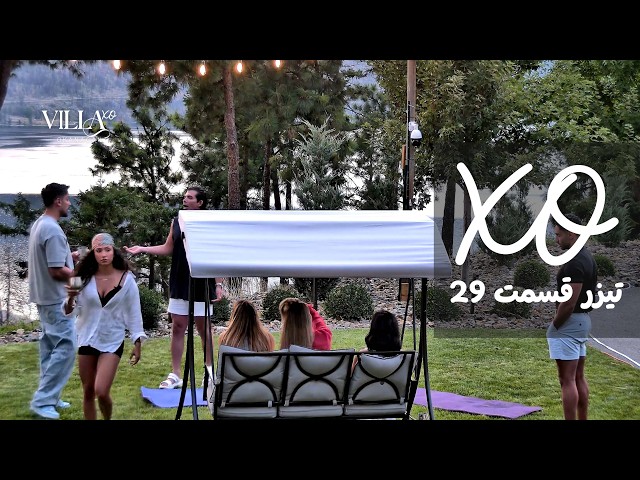 Villa XO | تیزر قسمت ۲۹