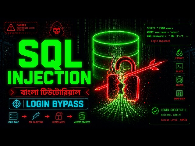 SQL Injection Bangla Tutorial 🎯 Login Bypass করো ১ মিনিটে | How Hackers Hack Databases? | 2026