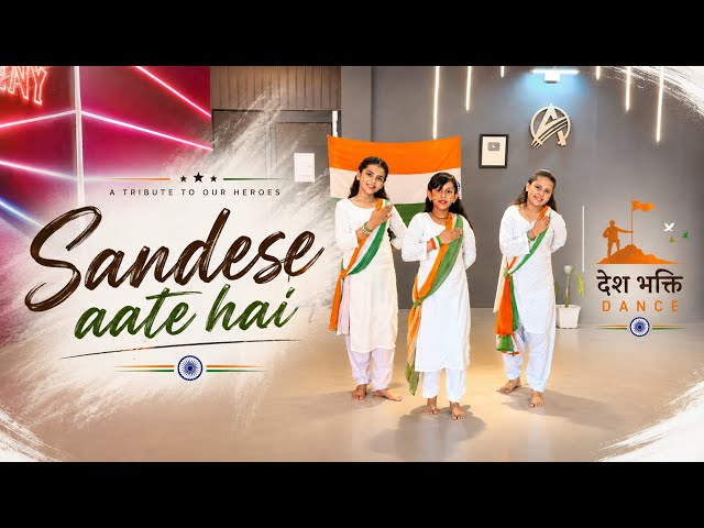 Sandese Aate Hai 🇮🇳 | Best Patriotic Dance | Independence Day Special 2026