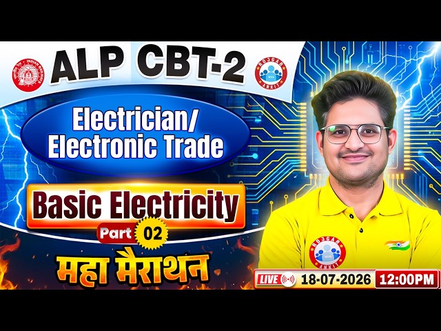 RRB ALP CBT-2 Basic Electricity Marathon | Electronic Trade Marathon | Complete Theory For ALP CBT 2