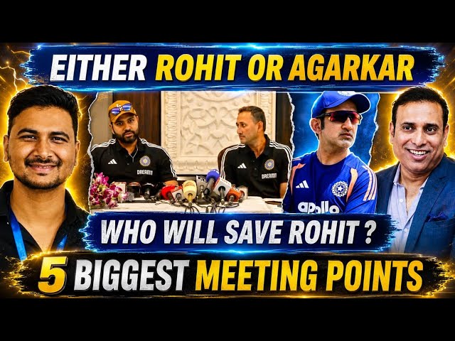 The Biggest Conflict: Rohit Sharma vs. Ajit Agarkar - Review Meeting Topics - Agarkar's Extension