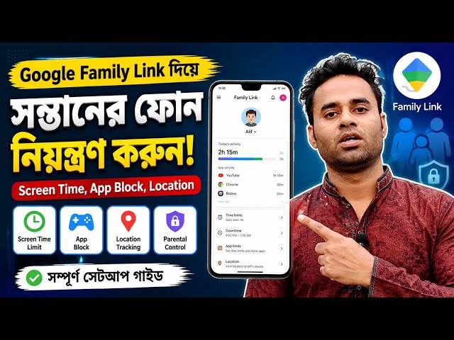 Control your child's phone remotely | Parental Control with Google Family Link | Android