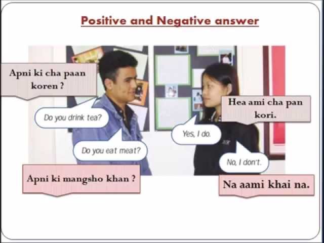 The Best Bengali lesson- easy to learn - Introducing each other and positive and negative answers