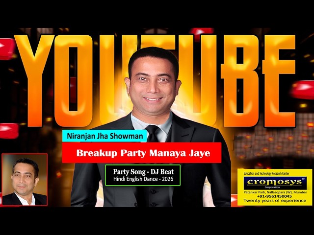 Breakup Party Manaya Jaye | Hindi English Party Dance Song 2026 | Niranjan Jha Showman | Cromosys