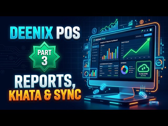 Reports, Customer Khata & Offline Sync (Part 3) — Profit/Loss & Accounts Guide