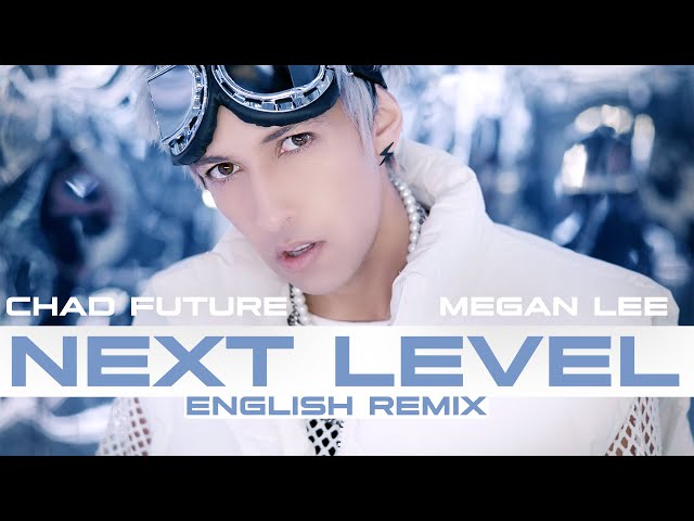 [TEASER #1] CHAD FUTURE / MEGAN LEE - 'NEXT LEVEL' (aespa English Remix)