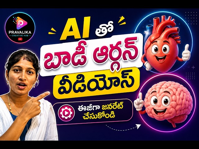 What If Your Body Organs Could Talk? 😱 | AI Talking Body Organs Video0