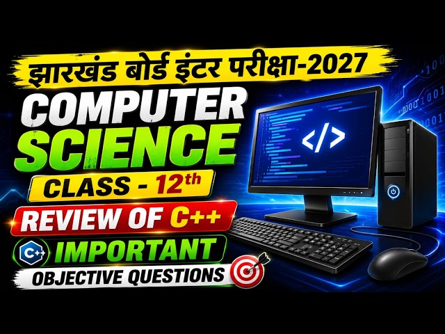 12th Computer science Important Objective Questions || class 12 Computer science C++ objective