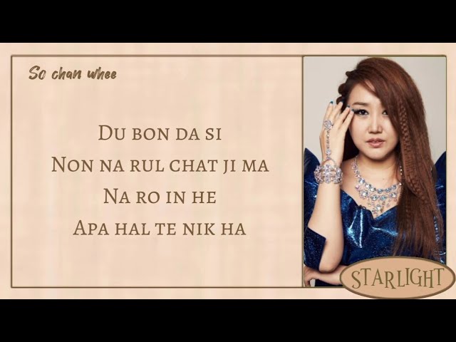 So chan whee - Tears ( Easy lyrics )
