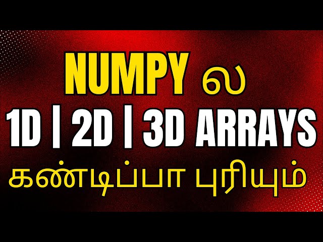 Numpy Tutorial for beginners in Tamil | Python Data Analysis Tamil #2