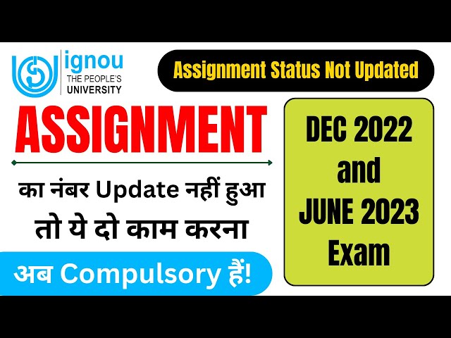 Assignment Marks Not Updated Problem Solution! | IGNOU Assignment Status Not Found_IGNOU EXAM UPDATE
