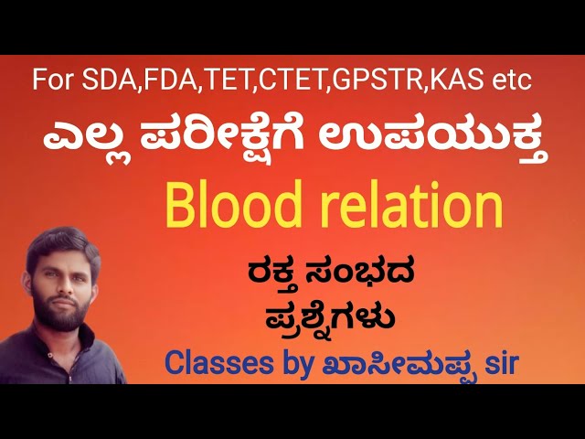 mental ability classes by khaseemappa sir