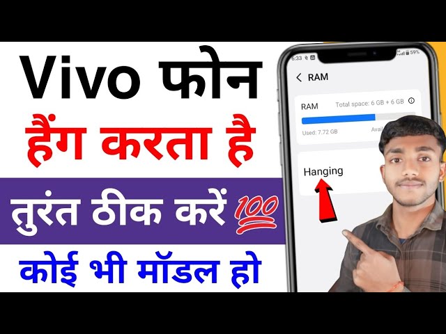 vivo mobile hang problem solution | fix vivo y11 t4 t5 phone hanging problem solution 2026