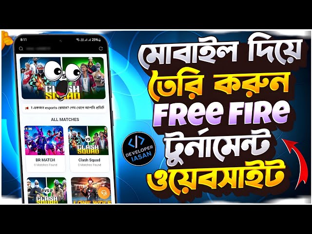 🔥 মোবাইল দিয়ে Laravel Free Fire Tournament Website Setup করুন | Full Guide