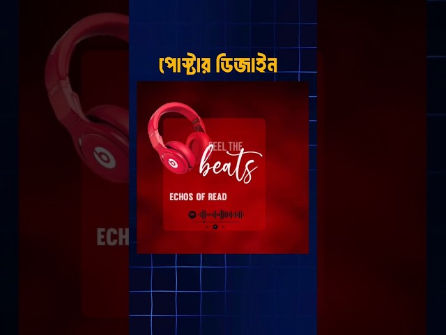 Product poster editing #pixellab #Pixellab tutorial #short video