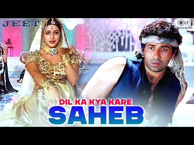 Dil Ka Kya Kare Saheb | Jeet | Sunny Deol, Tabu | Kavita Krishnamurthy | 90's Hit Mujra | Hindi Song