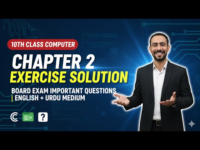 10th Class Computer Chapter 2 Exercise Solution | Short Questions | Urdu + English Medium